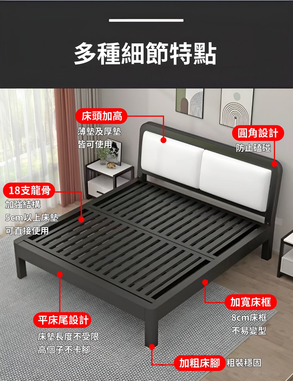 8866現代全鐵床 可承重500kg 全鐵製 …