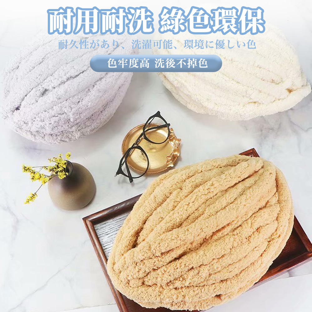 🔥台灣現貨🔥冰條線 冰條毛線 超粗冰條線 冰條粗毛線 特粗冰條線 圍巾 手工編織 diy材料包 超粗毛線 | 蝦皮購物