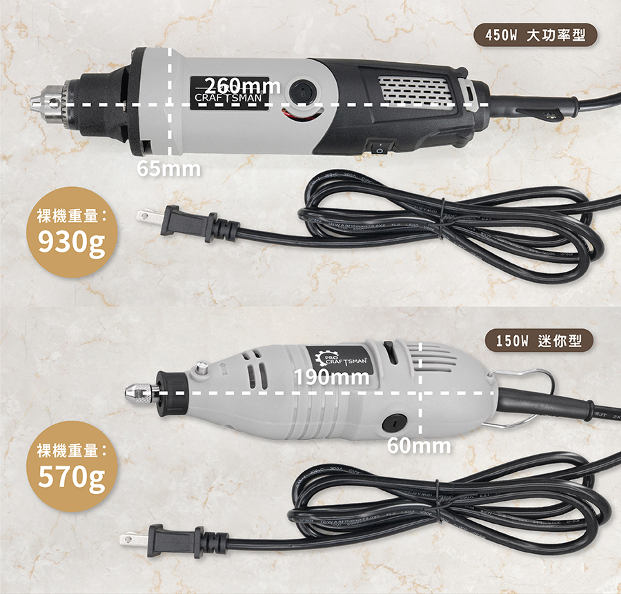 450W工業級－電動刻磨機 大扭力電磨機 雕刻機 迷你電鑽 軟軸 吊鑽 打磨機 氣動研磨機 拋光機 砂紙機 鑽孔機 免運 | 蝦皮購物