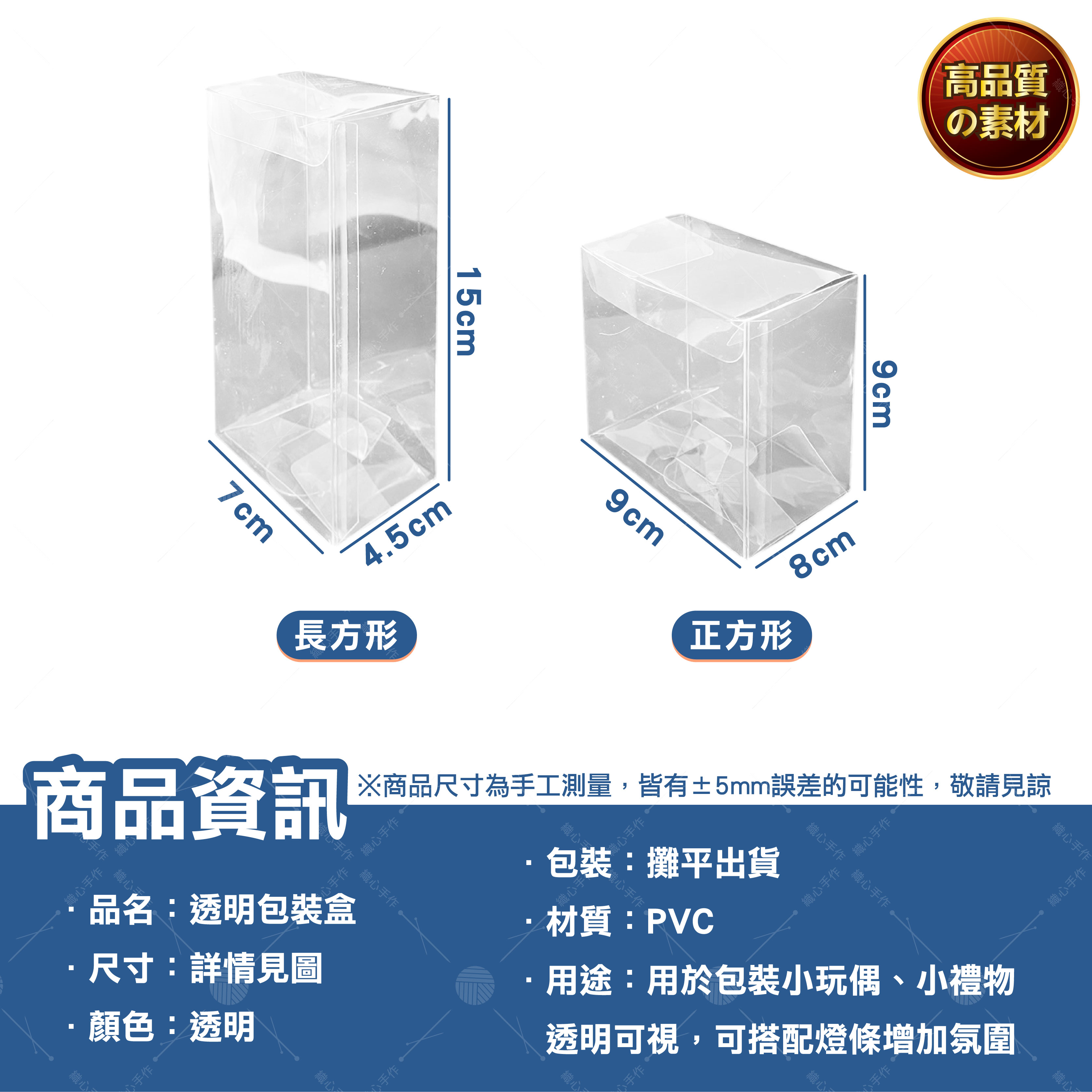 【隔日送達🚀】透明包裝盒 包裝盒 PVC盒 禮物盒 小禮盒 塑膠包裝盒 塑膠盒 禮物包裝盒 包裝材料 小包裝盒 | 蝦皮購物