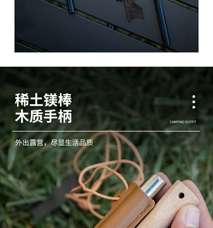 加長加粗打火石 打火棒 取火石 鎂塊 鎂棒 登山 露營 烤肉 野炊 野外求生 營火 打火石 | 蝦皮購物