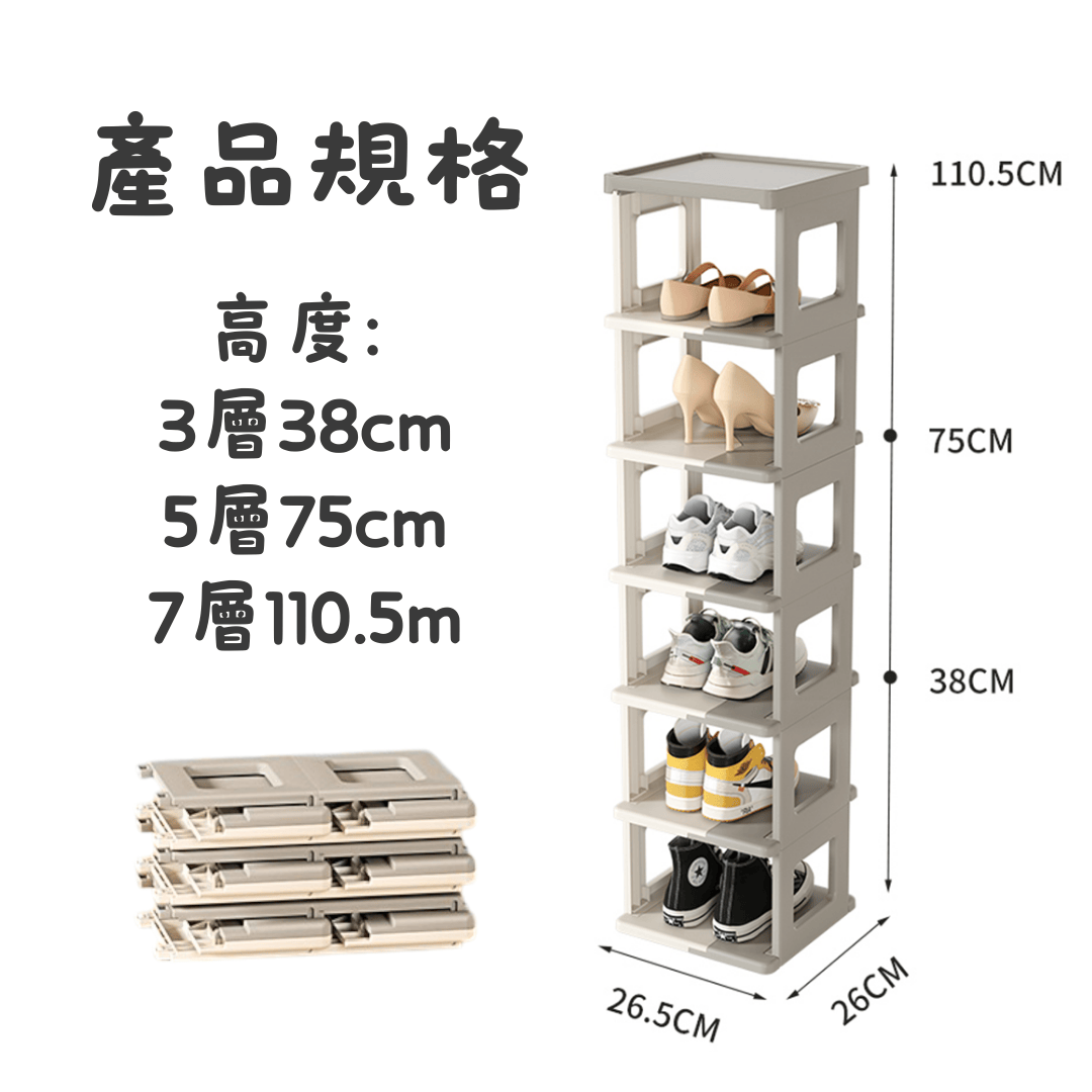 【3/5/7層可超取！隔日到！】 鞋架 鞋櫃 折疊鞋櫃 加高加厚 鞋盒 鞋櫃玄關 玄關鞋櫃 簡易鞋架 折疊鞋架 室內鞋架 | 蝦皮購物