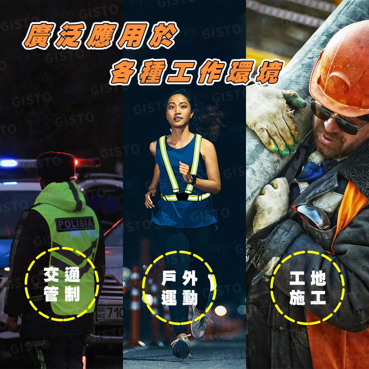 【彈性調整!夜間加強反光】反光背心 反光背帶 背心 螢光綠 背帶 工作背心 工地背心 反光條 | 蝦皮購物