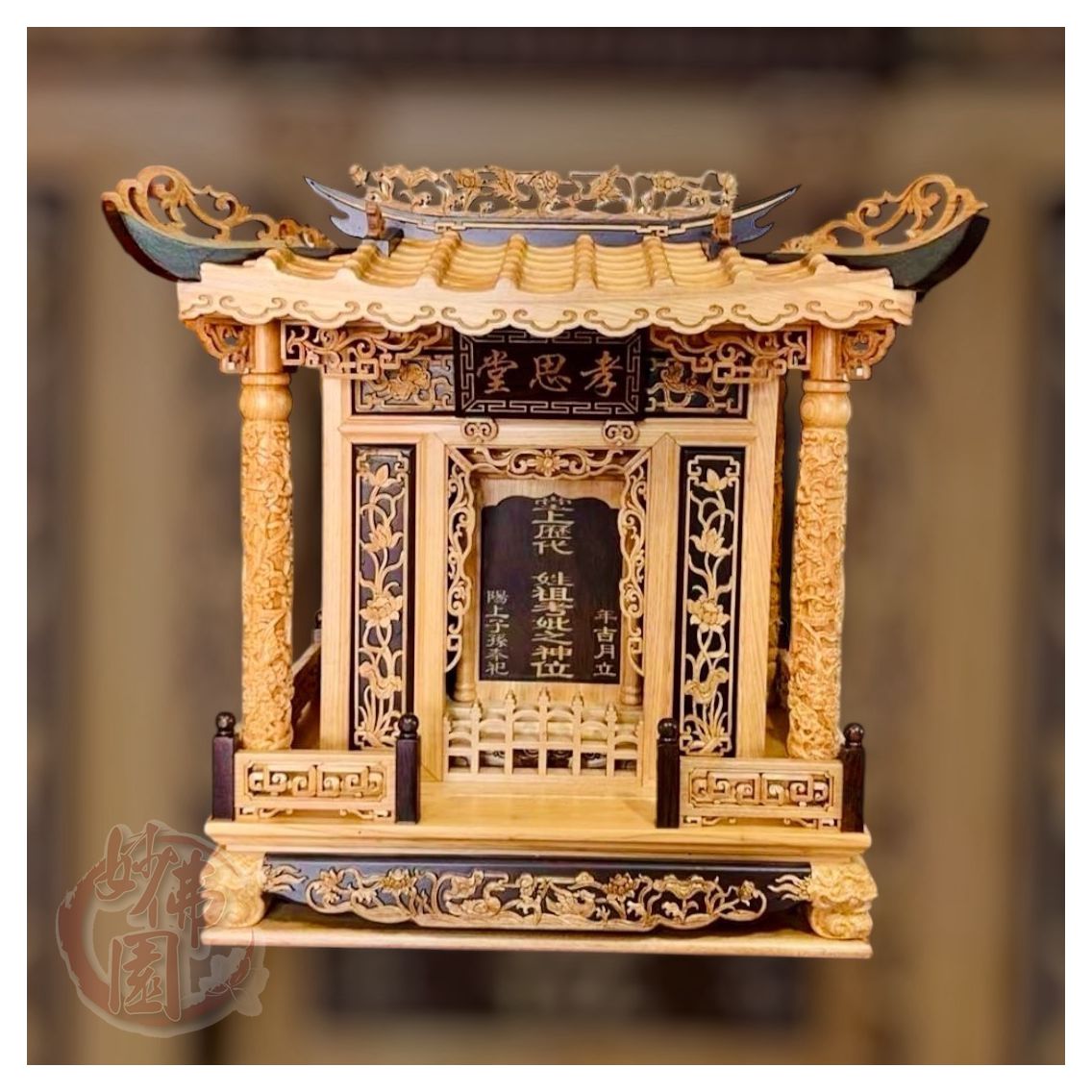 🏮【妙佛園佛具店】🏮茄苳入 一尺二 公媽龕 檜木入黑檀 黑檀入檜木 祖先牌位 祖宅 祖先龕【萬華老店/宮廟百貨】 | 蝦皮購物
