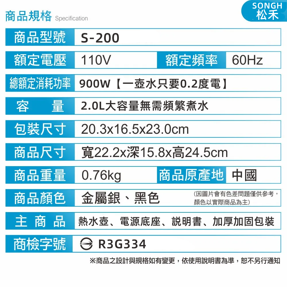 30天免費試用/五年保固 台灣公司貨 304不鏽鋼熱水壺 不鏽鋼快煮壺 花茶壺 快煮壺 電茶壺 電熱水壺 | 蝦皮購物