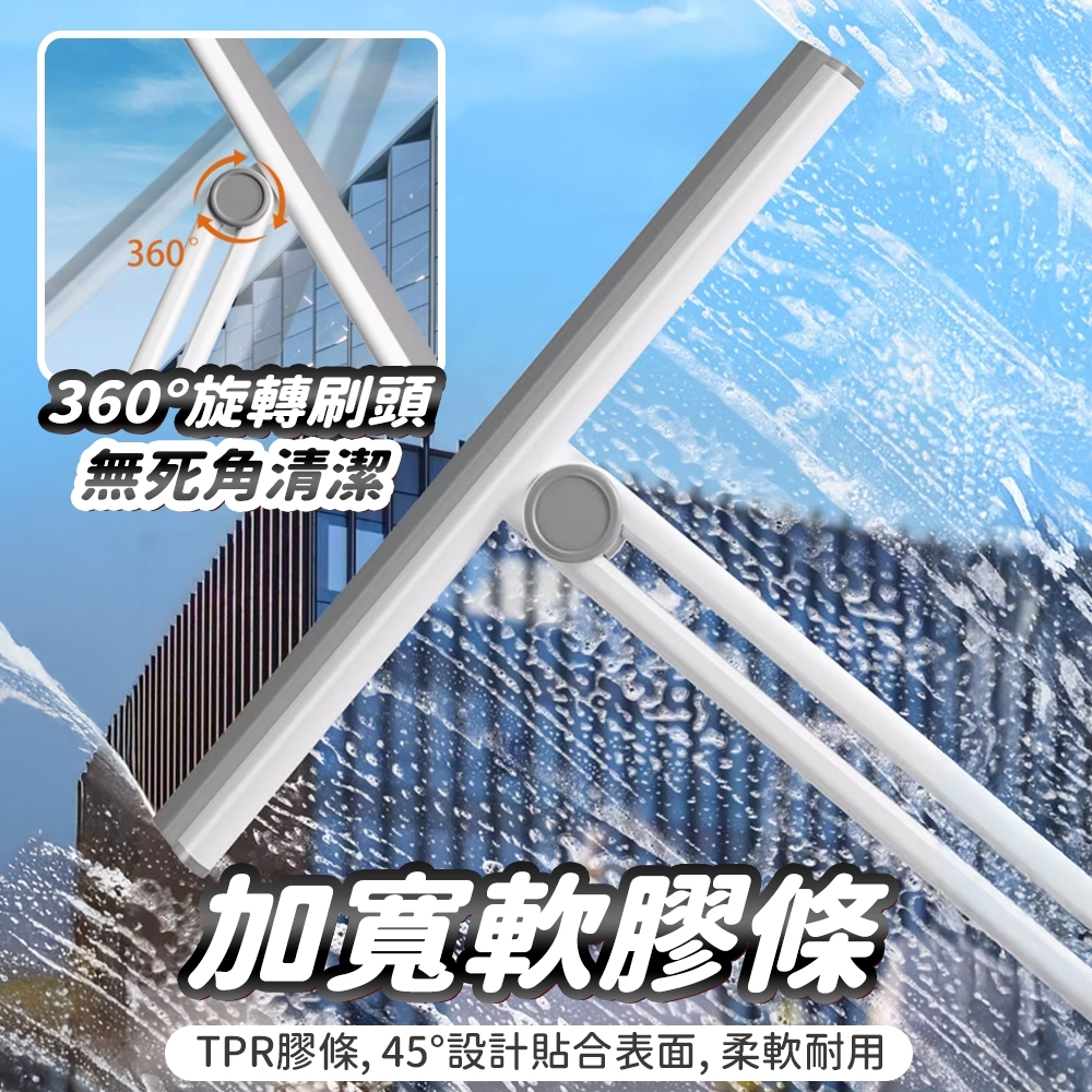 【在台🇹🇼現貨】玻璃刮刀 刮水 擦玻璃 玻璃擦 刮板 玻璃清潔 玻璃清潔神器 浴室刮刀 矽膠刮刀 刮水器 摺疊刮刀 矽膠 | 蝦皮購物