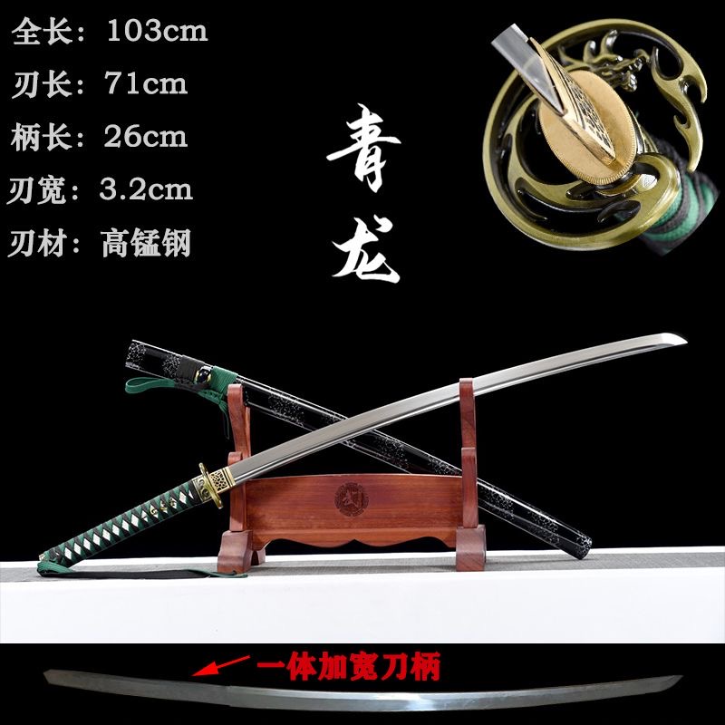 T 10焼刃日本上研武士刀【流雲】 武具　刀装具　日本刀　模造刀 居合刀 T 10焼刃日本上研武士刀【流雲】 武具刀装具日本刀模造刀 居合刀