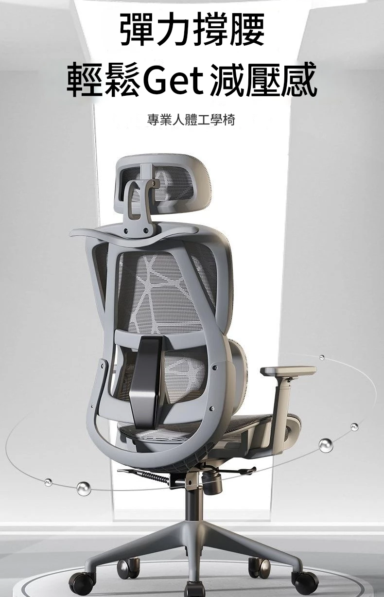 X-Win 高背人體工學電腦網椅 YM01S 2 X-Win 高背人體工學電腦網椅 YM01S 1