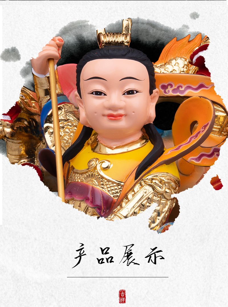 優化 三太子神像 4寸三頭六臂哪吒三太子神像護法將軍中壇帥雙輪九龍太子像擺件 | 蝦皮購物
