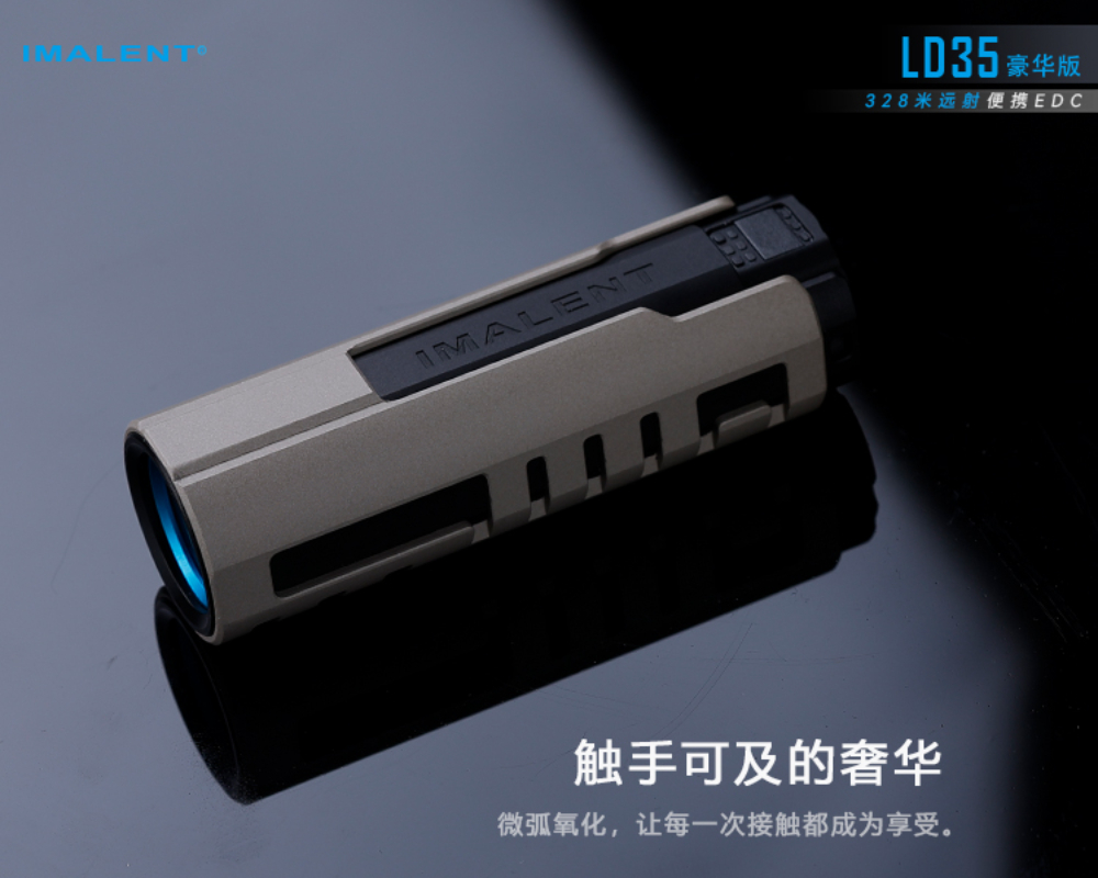 【電筒王】IMALENT LD35 豪華版1200流明 328米 EDC手電筒OLED 磁吸收納盒 尾按開關 電量顯示 | 蝦皮購物