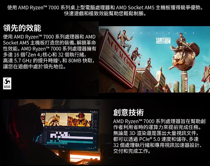 現貨】全新 AMD 超微 Ryzen 5 7500F MPK 中央處理器 CPU R5 六核心 AM5 含風扇 6C12 | 蝦皮購物