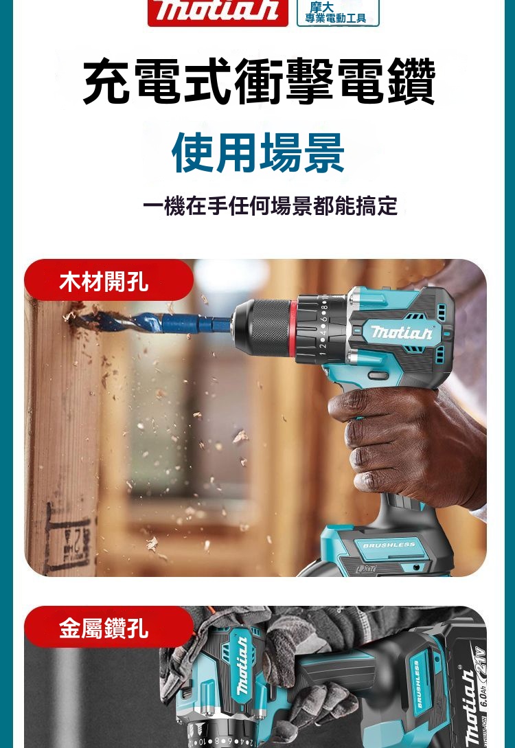 免運】加強版衝擊鑽DHP481 電鑽無刷電鑽衝擊鑽電動起子無極變速大扭力電鑽起子機18V電鑽電鑽套裝| 蝦皮購物