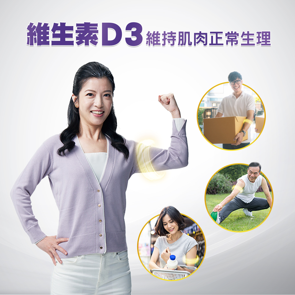 挺立 鈣強化錠 共88錠-全新版本 鈣強力錠 保存期限均最新 | 蝦皮購物
