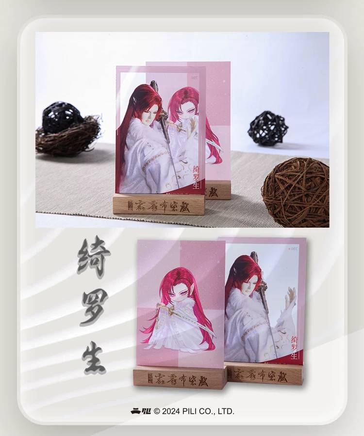 上海霹靂官淘 月透疏靈透卡Ⅶ 霽無瑕 佛見分說 人覺 夏承凜 雲忘歸 風采鈴 蝦皮購物 