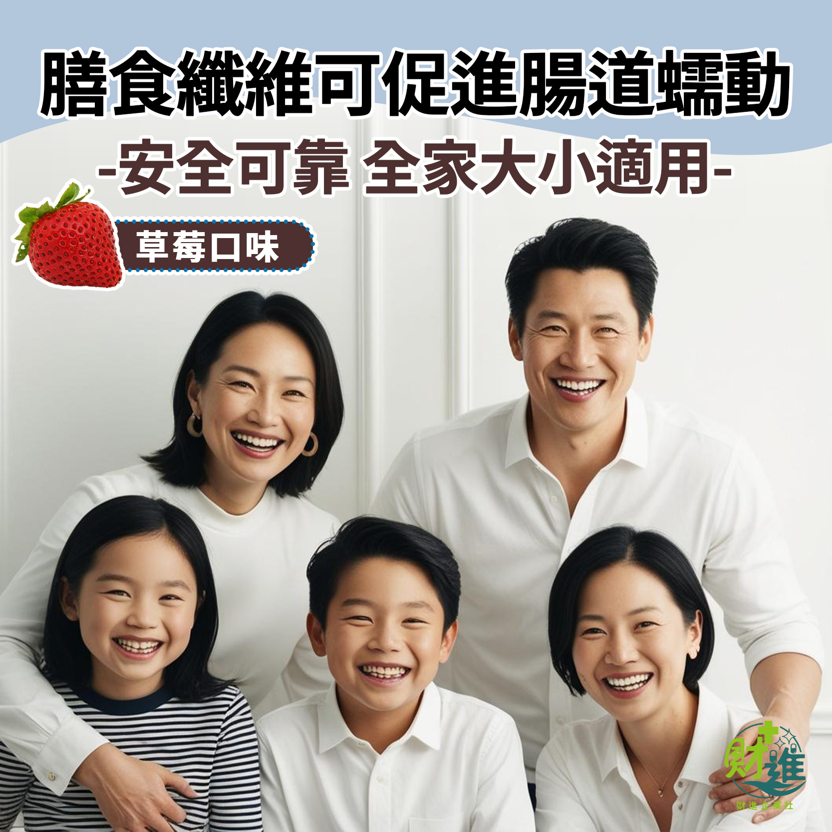 【10倍蝦幣】 景岳輔敏安 輔敏安 景岳輔敏安功能性益生菌粉包 | 蝦皮購物