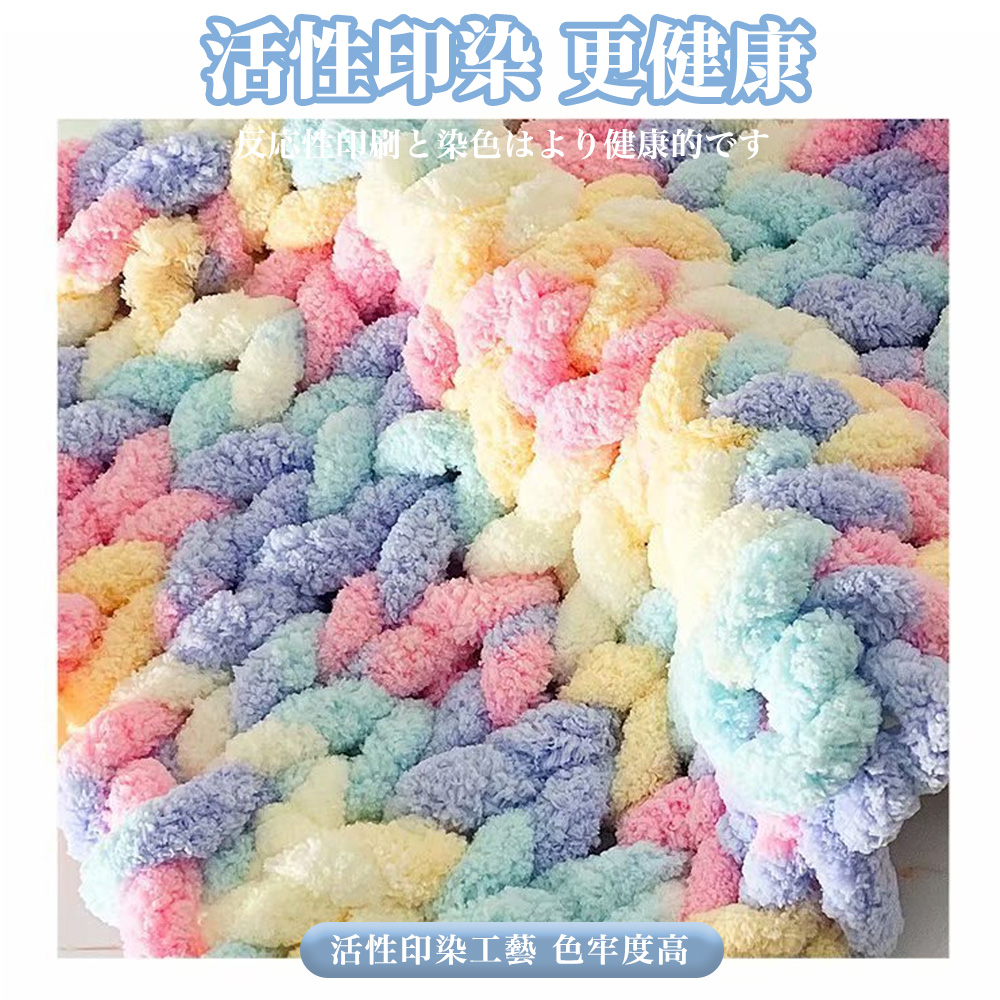 🔥台灣現貨🔥冰條線 冰條毛線 超粗冰條線 冰條粗毛線 特粗冰條線 圍巾 手工編織 diy材料包 超粗毛線 | 蝦皮購物