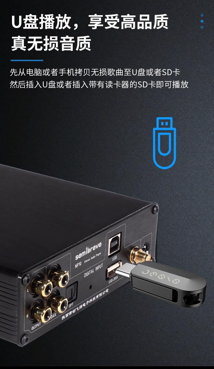 NP10 無損音樂播放器 藍芽DAC一體機 前級放大 耳機+RCA+光纖+同軸+USB+藍芽+U盤 | 蝦皮購物
