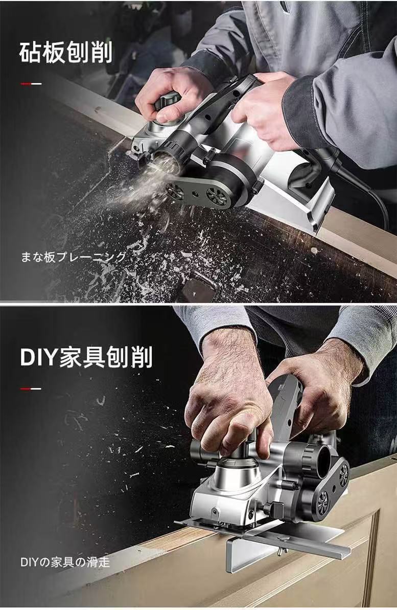 日本電刨木工刨子 工業級大功率 家用小型電動 手提木刨機 多功能手電刨電推刨 | 蝦皮購物