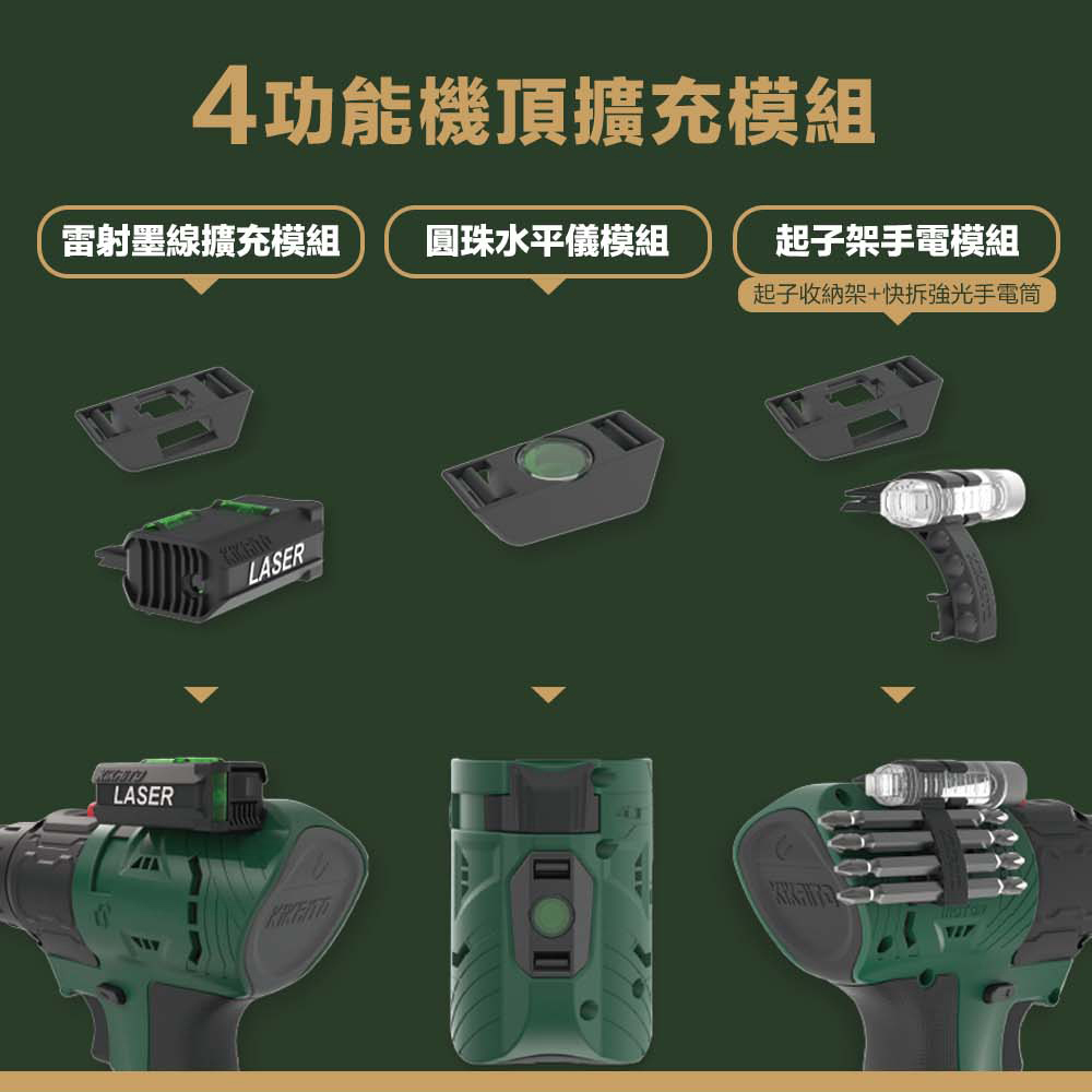 【機械堂】支援20種功能 MAKER PRO 國民工具站 地表最強模組化電動工具! 電鑽 電動扳手 高壓清洗機 | 蝦皮購物