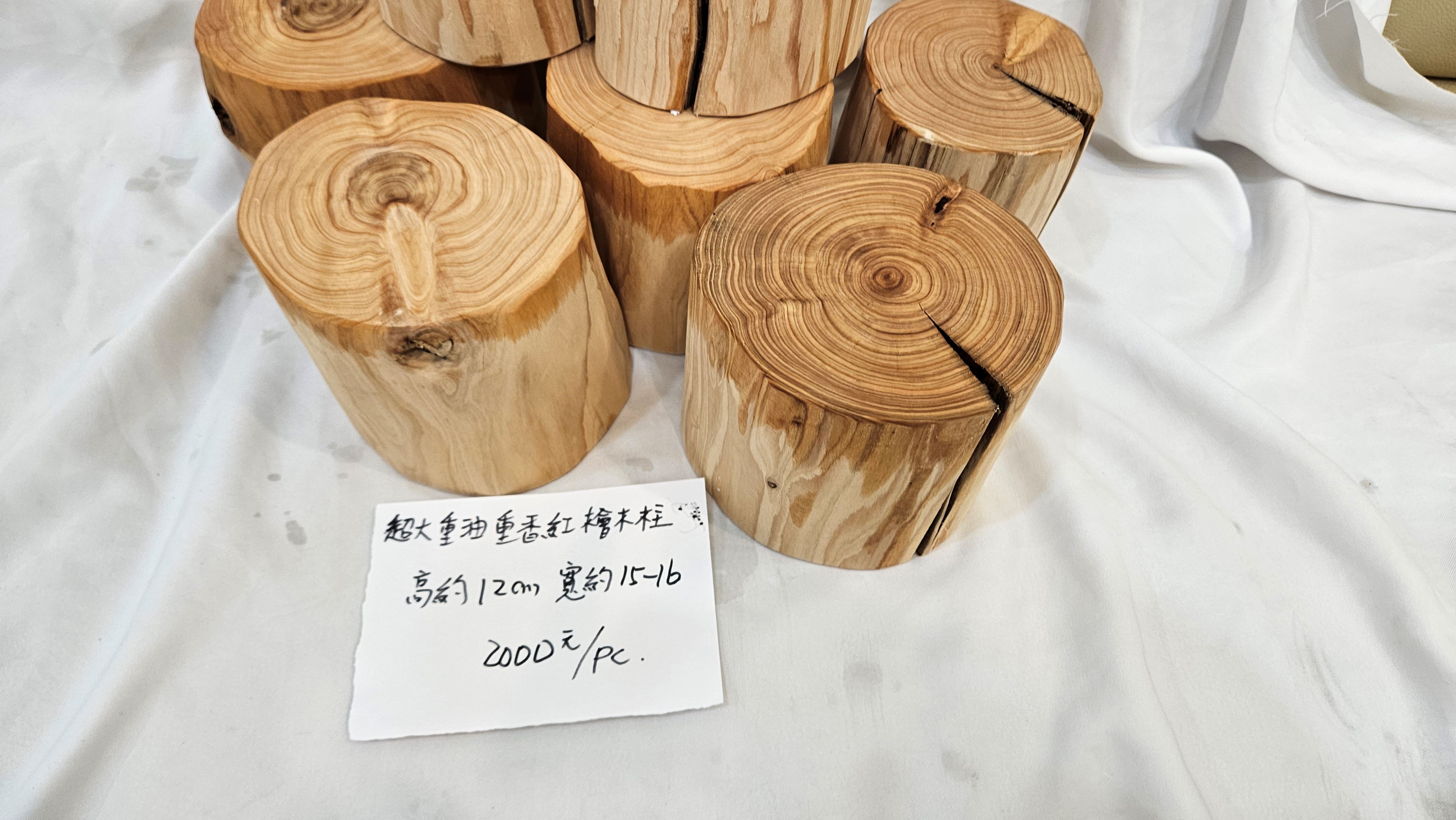 安安台灣檜木--大塊超香甜重香紅檜木柱-一塊2000兩個優惠價3500三個4000含運 | 蝦皮購物