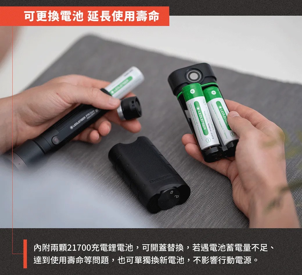 【LED Lifeway】德國 LEDLENSER Flex3｜Flex5｜Flex7｜Flex10 全系列行動電源 | 蝦皮購物