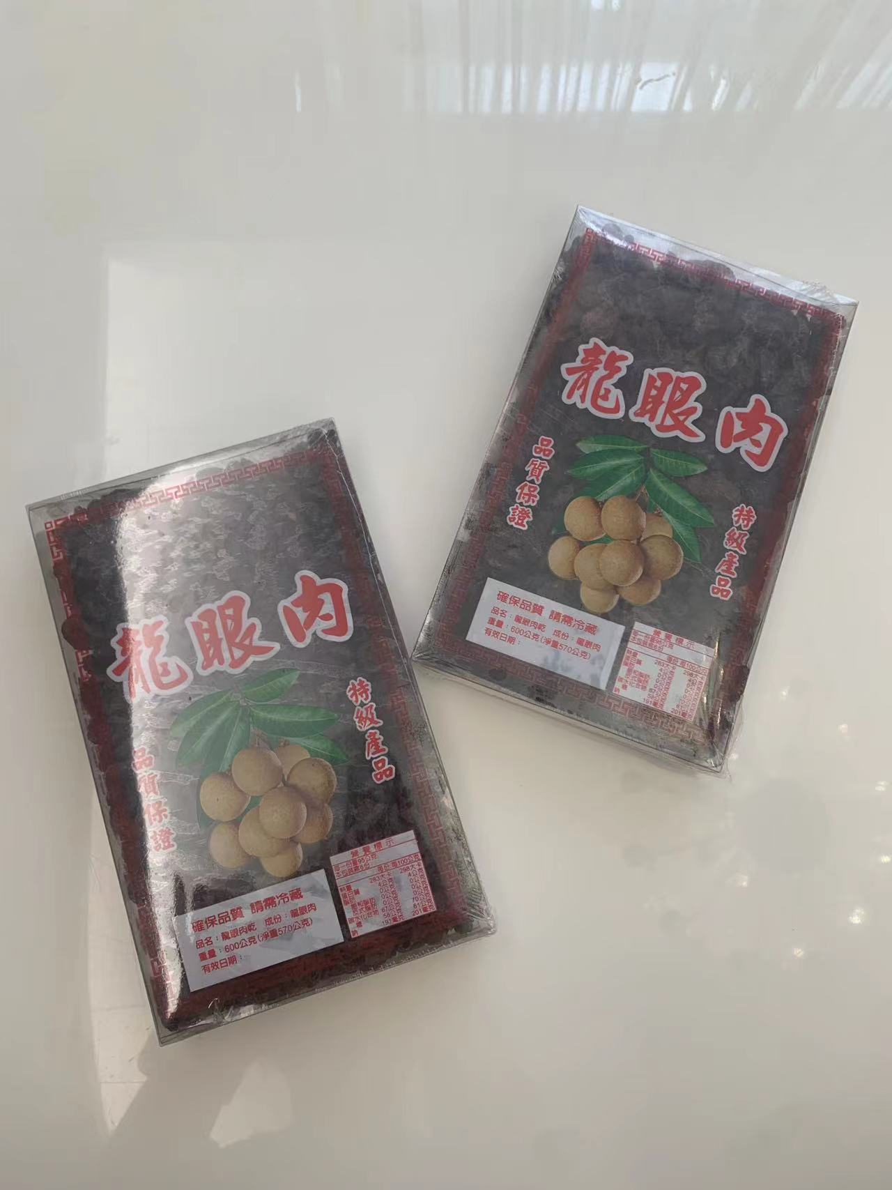 台灣現貨當天出貨龍眼乾 龍眼肉600g 手工剝桂圓肉 盒裝桂圓乾 桂圓粒 桂圓肉乾 龍眼 福肉 福圓肉 桂圓茶 | 蝦皮購物