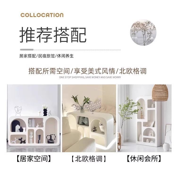訂金】法式柜子玄關洞穴柜ins風客廳置物柜北歐簡約展示輕奢落地裝飾柜哆啦A梦百货 | 蝦皮購物