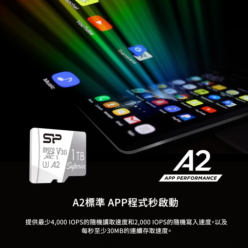 SP A2 Superior 記憶卡推薦｜手機APP/平板快啟不卡｜UHS-I U3 V30｜128GB~512GB | 蝦皮購物