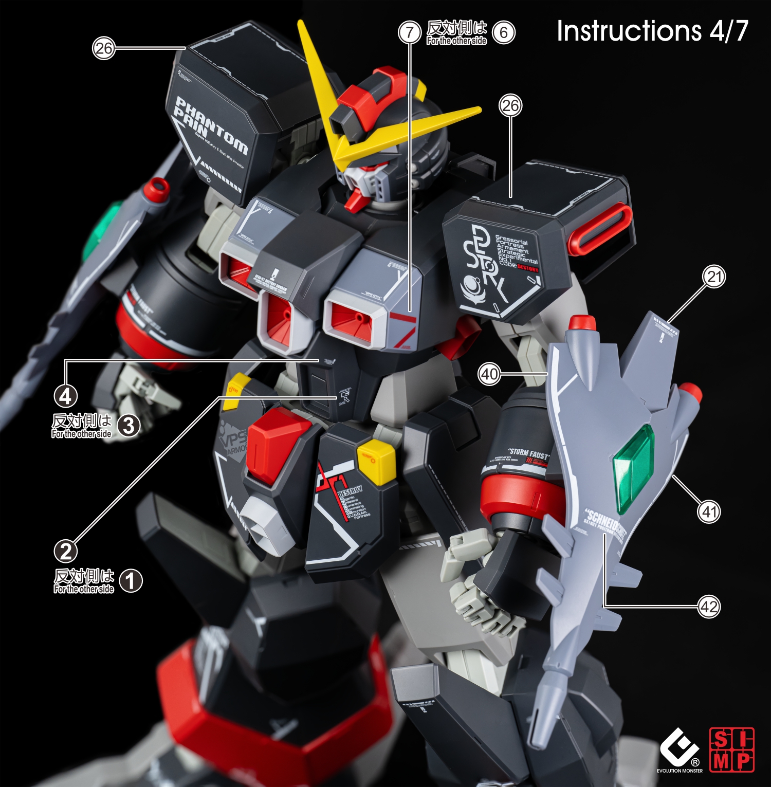 王城玩具 EVO水貼 HG 1/144 破滅鋼彈 鋼彈 SEED FREEDOM 螢光 專用水貼 EH246 | 蝦皮購物
