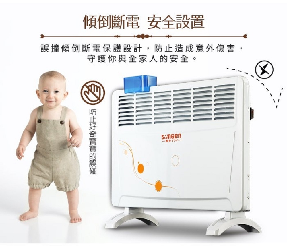 【SONGEN 松井】居浴兩用對流式電暖器 /暖氣機 SG-712RCT / SG-2172CB | 蝦皮購物