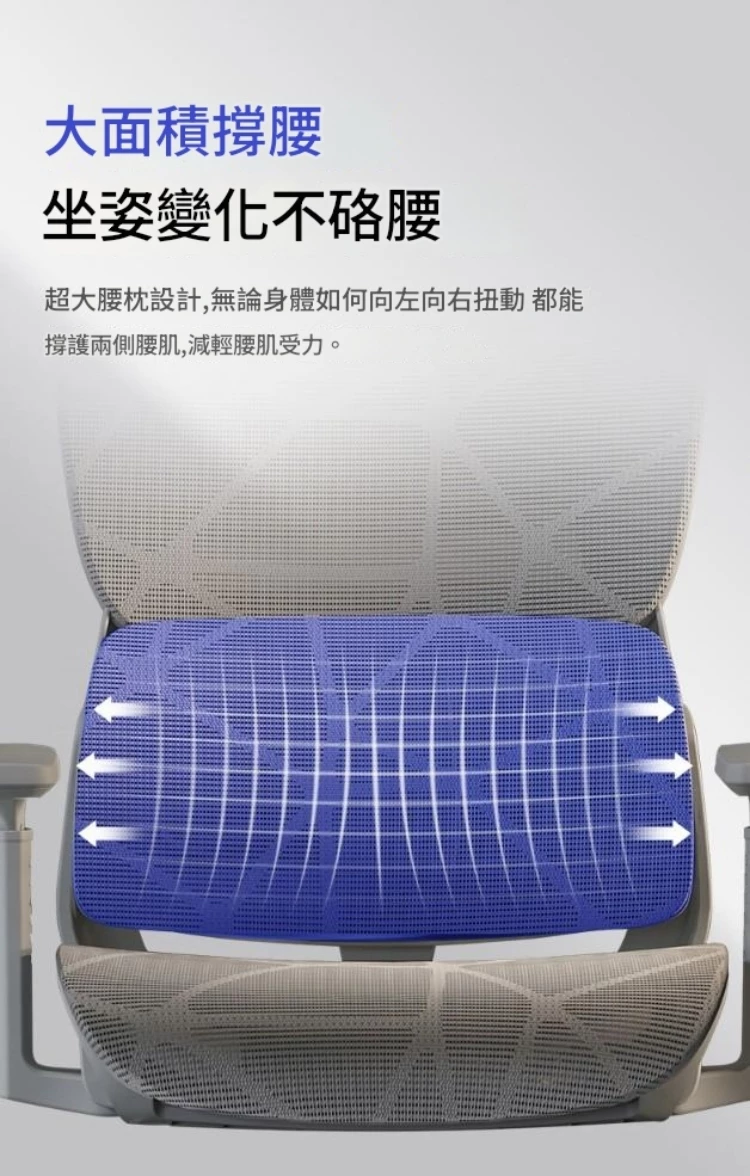 X-Win 高背人體工學電腦網椅 YM01S 14 X-Win 高背人體工學電腦網椅 YM01S 13