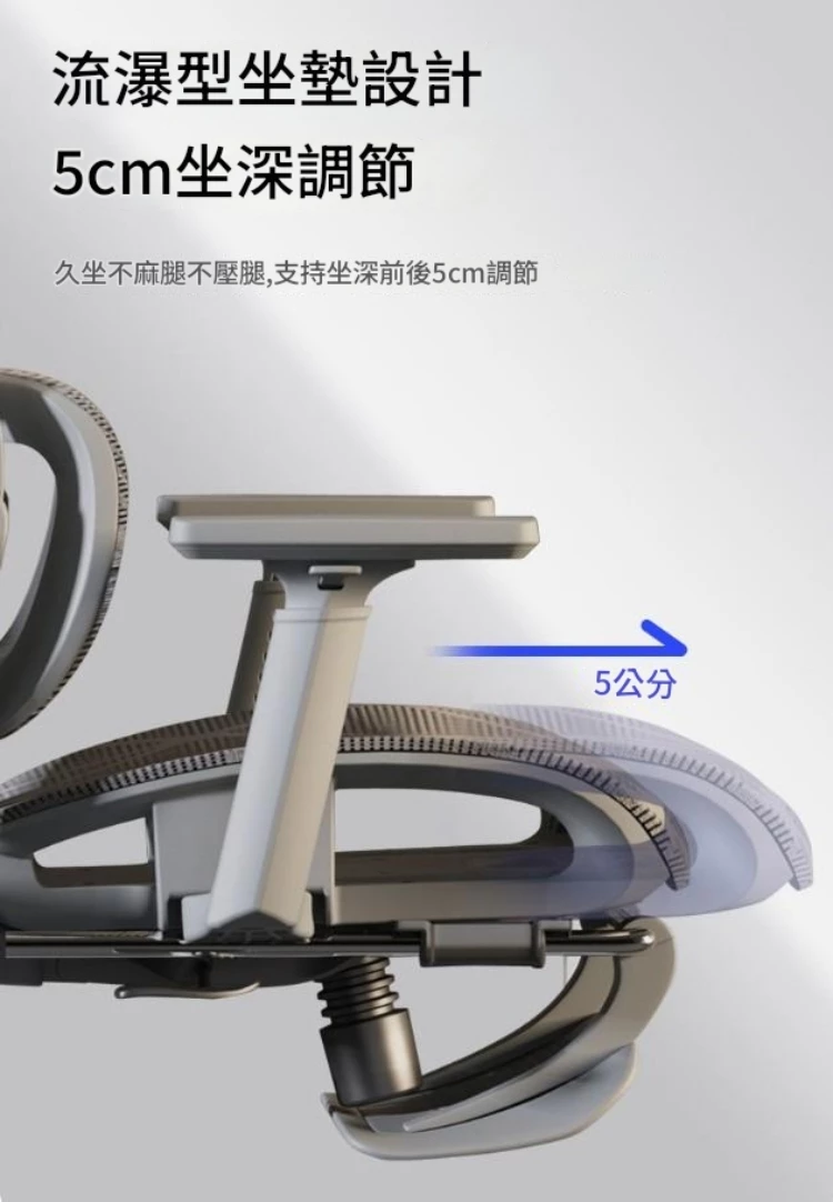 X-Win 高背人體工學電腦網椅 YM01S 22 X-Win 高背人體工學電腦網椅 YM01S 21