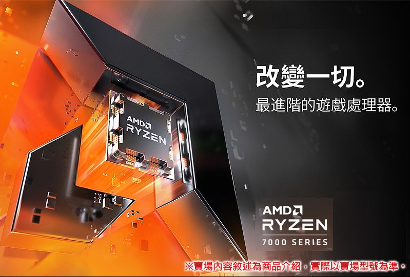 現貨】全新 AMD 超微 Ryzen 5 7500F MPK 中央處理器 CPU R5 六核心 AM5 含風扇 6C12 | 蝦皮購物