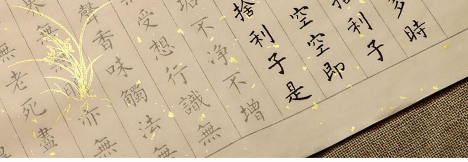 心經小楷字帖 手抄佛經文 金剛經毛筆小楷 大悲咒 地藏經小楷字帖 楞嚴咒 臨摹小楷毛筆字帖 靜心抄寫 小楷書法 毛筆字帖 | 蝦皮購物