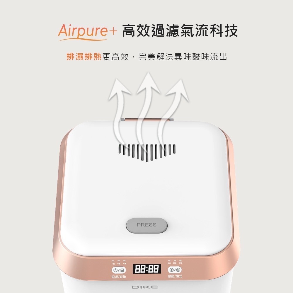 保固二年 自動清潔烘乾DIIKE 2.5L智能廚餘處理機 HKE521 解決廚餘 鯊魚刀刃粉碎骨頭貝類 廚餘機 健康守護 | 蝦皮購物