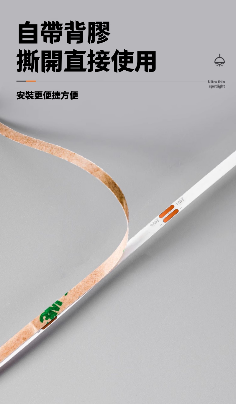 超窄3mm/5mm COB燈帶 低壓12v24v 極細 led燈帶 自粘超薄軟燈帶 汽車展示 模型照明燈帶 led氛圍燈 | 蝦皮購物