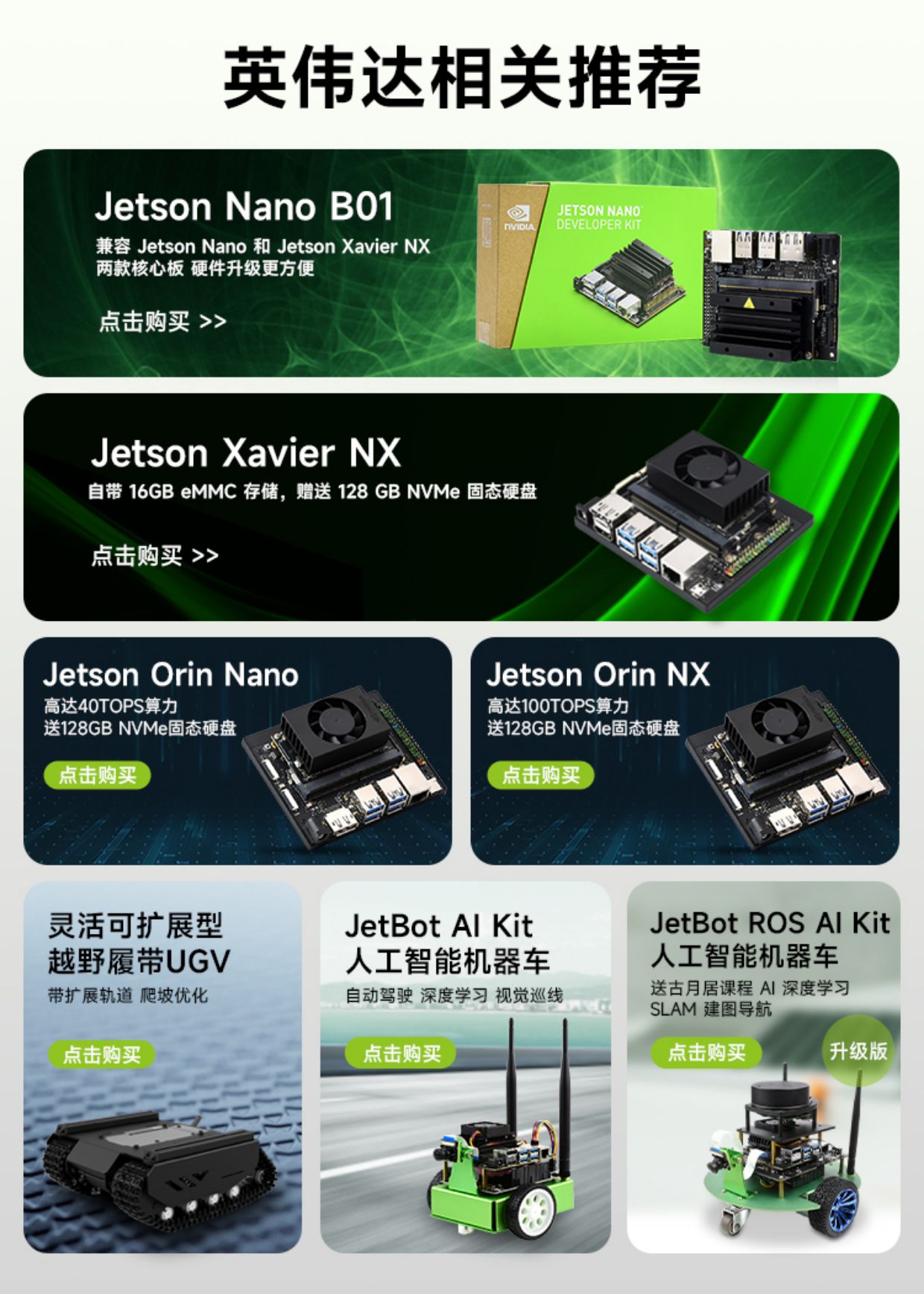 Jetson Xavier NX PWM風扇 5V 鋁合金散熱架 可調速散熱器 | 蝦皮購物