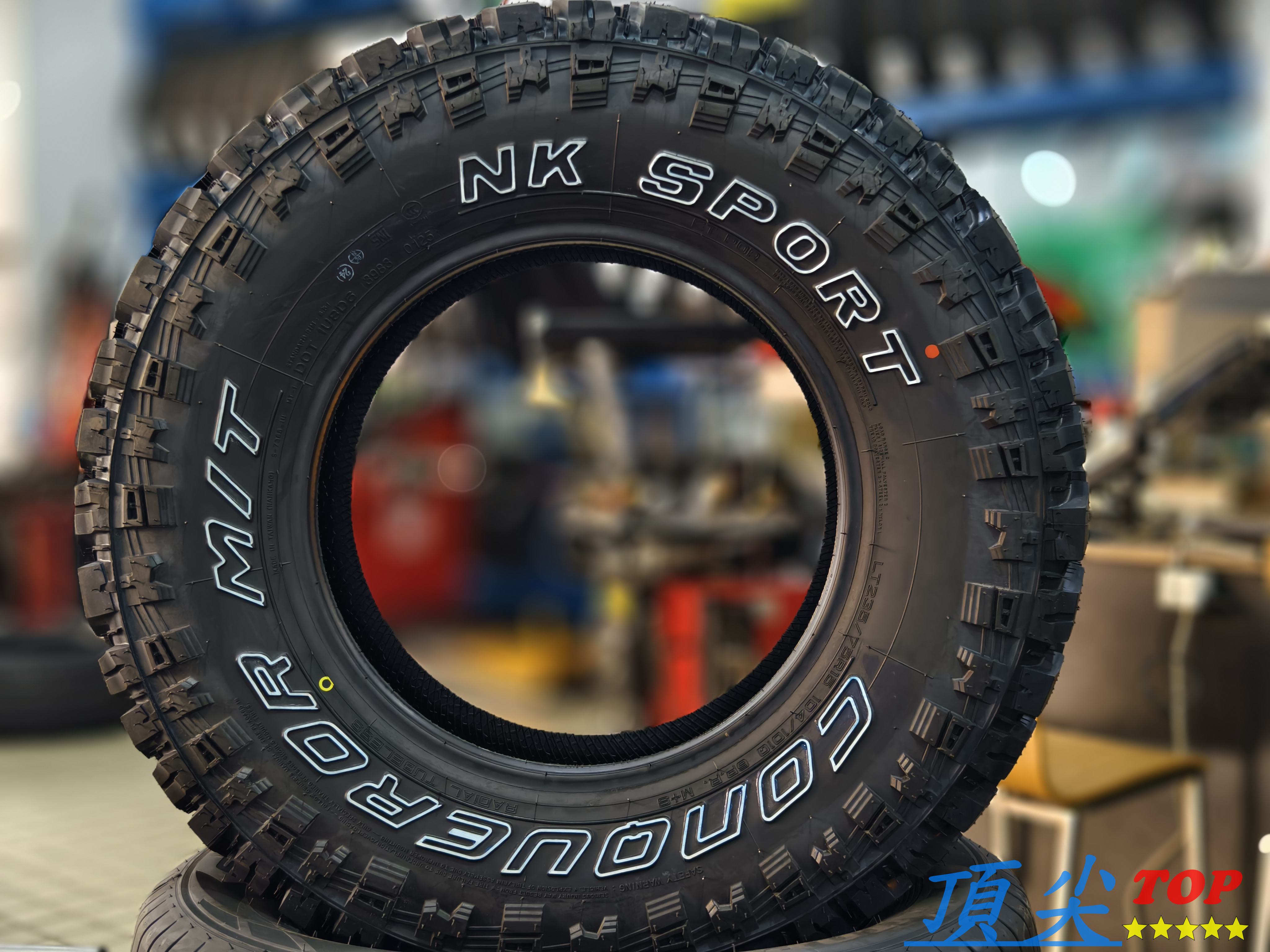 【頂尖】全新 南港輪胎 MT-1 235/75-15 南港MT胎/南港輪胎 MT-1 越野胎/巧顆粒胎/胎壁白字輪胎 | 蝦皮購物