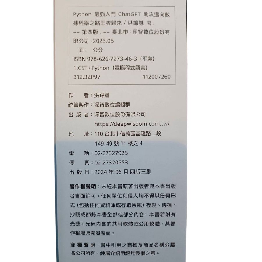7点✦2022実戦・統計✦要項集✦生命科学✦英語 WuS Teil1 Ü 6.pdf - 23 11.2015 6bum6 Teil Y4 l G wuS | ' _1