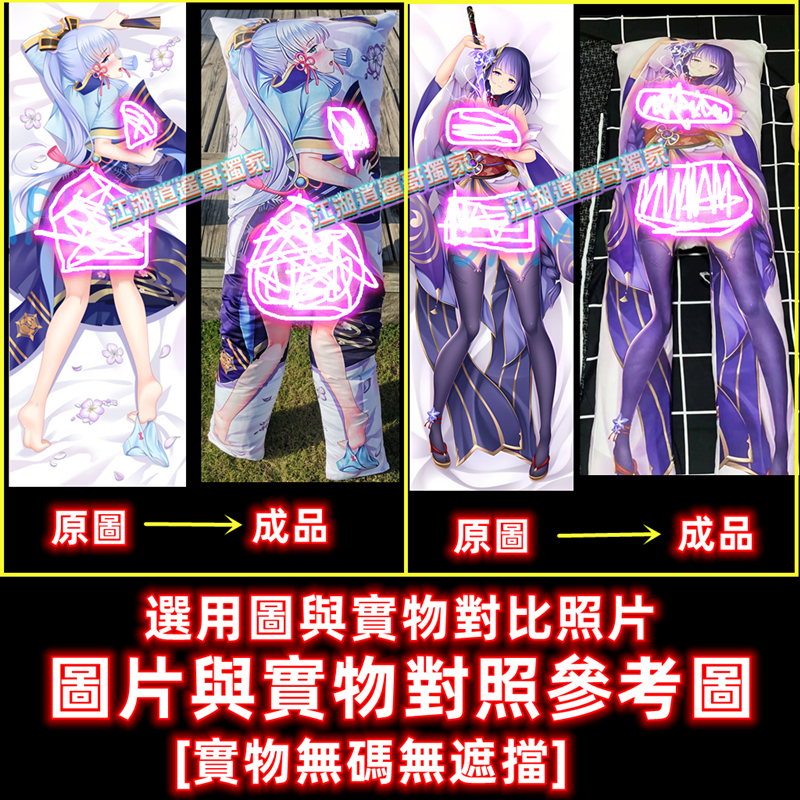 mignon 小草莓 分腿開洞抱枕 可叉 送 杯 客製化抱枕/枕套 定制抱枕炮架 可愛美少女抱枕 等身抱枕 動漫抱枕 | 蝦皮購物
