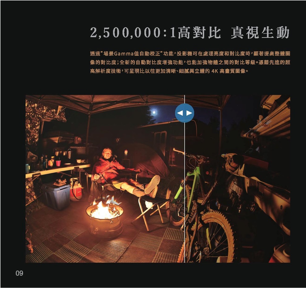 EPSON 愛普生 EH-LS12000B 4K 雷射 3LCD 旗艦家庭劇院投影機 2700流明