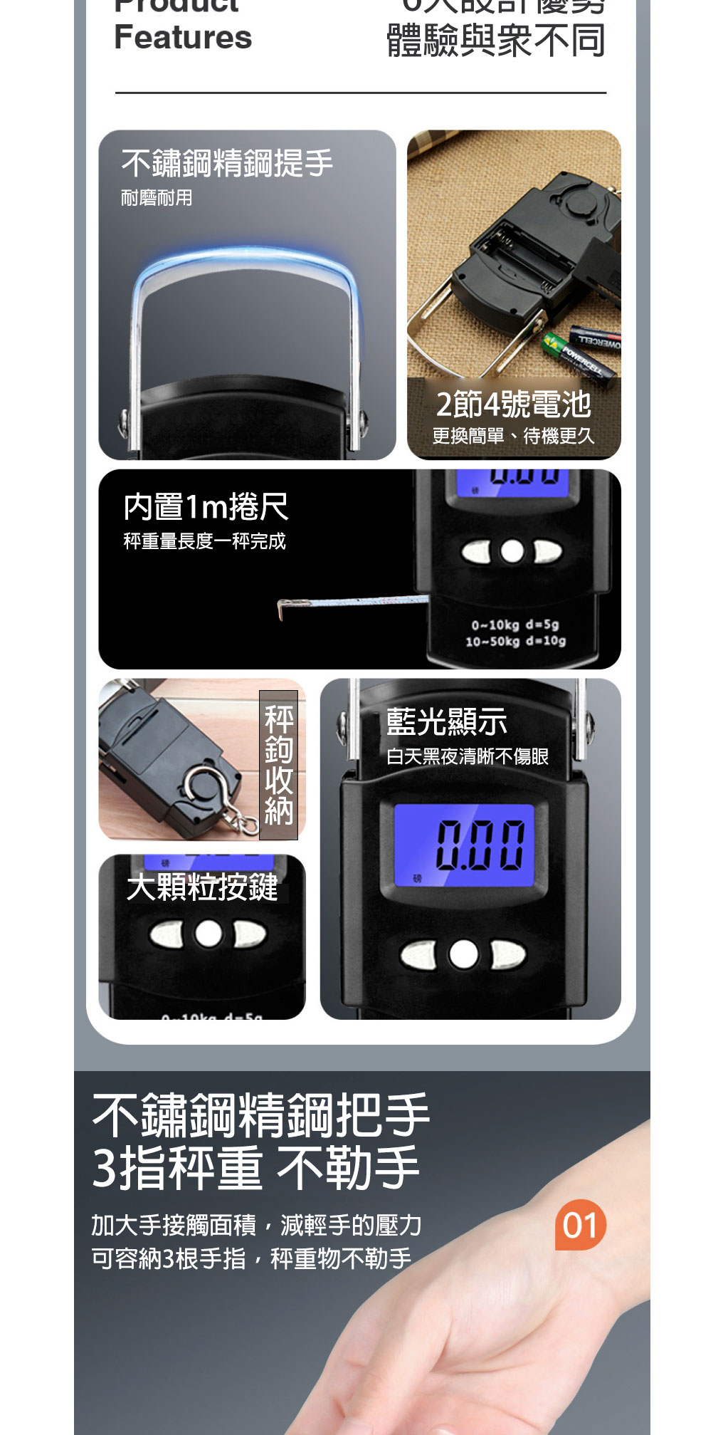 手提電子秤 吊秤 秤重機 秤重器 行李秤 電子秤重機 秤子 磅秤 電子吊秤 電子磅秤 秤重行李箱 秤 電子秤 測重行李箱 | 蝦皮購物