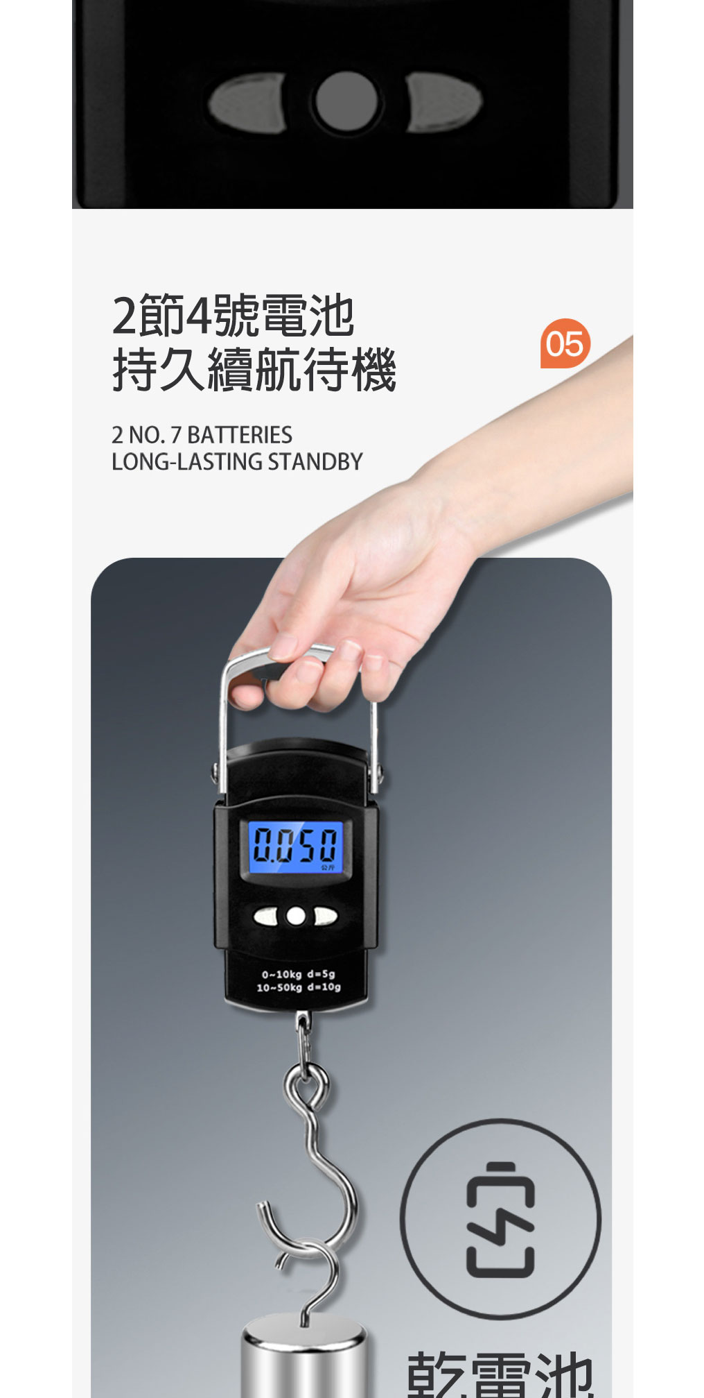 手提電子秤 吊秤 秤重機 秤重器 行李秤 電子秤重機 秤子 磅秤 電子吊秤 電子磅秤 秤重行李箱 秤 電子秤 測重行李箱 | 蝦皮購物