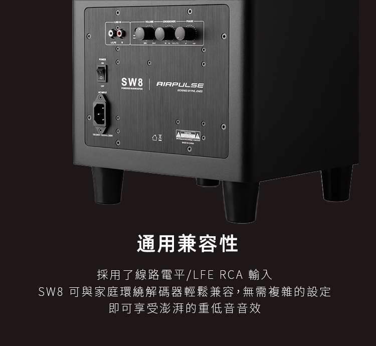 EDIFIER 漫步者 SW8 主動式重低音喇叭 低音震撼 8吋 台灣總代理保固 | 強棒電子 | 蝦皮購物