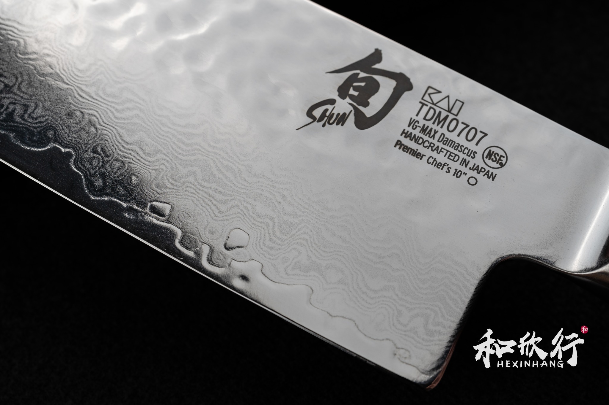 「和欣行」現貨、貝印 KAI 旬 Shun 大馬士革 槌印 主廚刀 / 牛刀 250mm TDM - 0707 | 蝦皮購物
