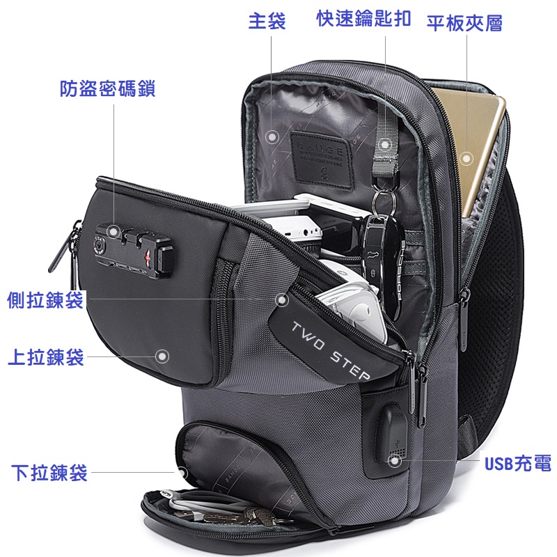 台灣現貨 BANGE 7082海關鎖 側背包 斜背包 單肩包 側包斜肩包 胸前包 胸前背包 胸包側背包 前背包 包 | 蝦皮購物