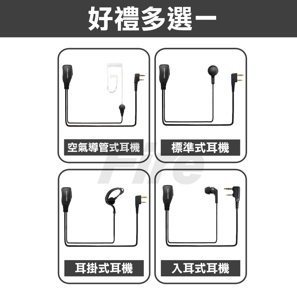 【附發票】 公司貨(好禮任選) HORA B-658 無線電對講機 10W大功率 Type-C充電 一鍵對頻 B658 | 蝦皮購物