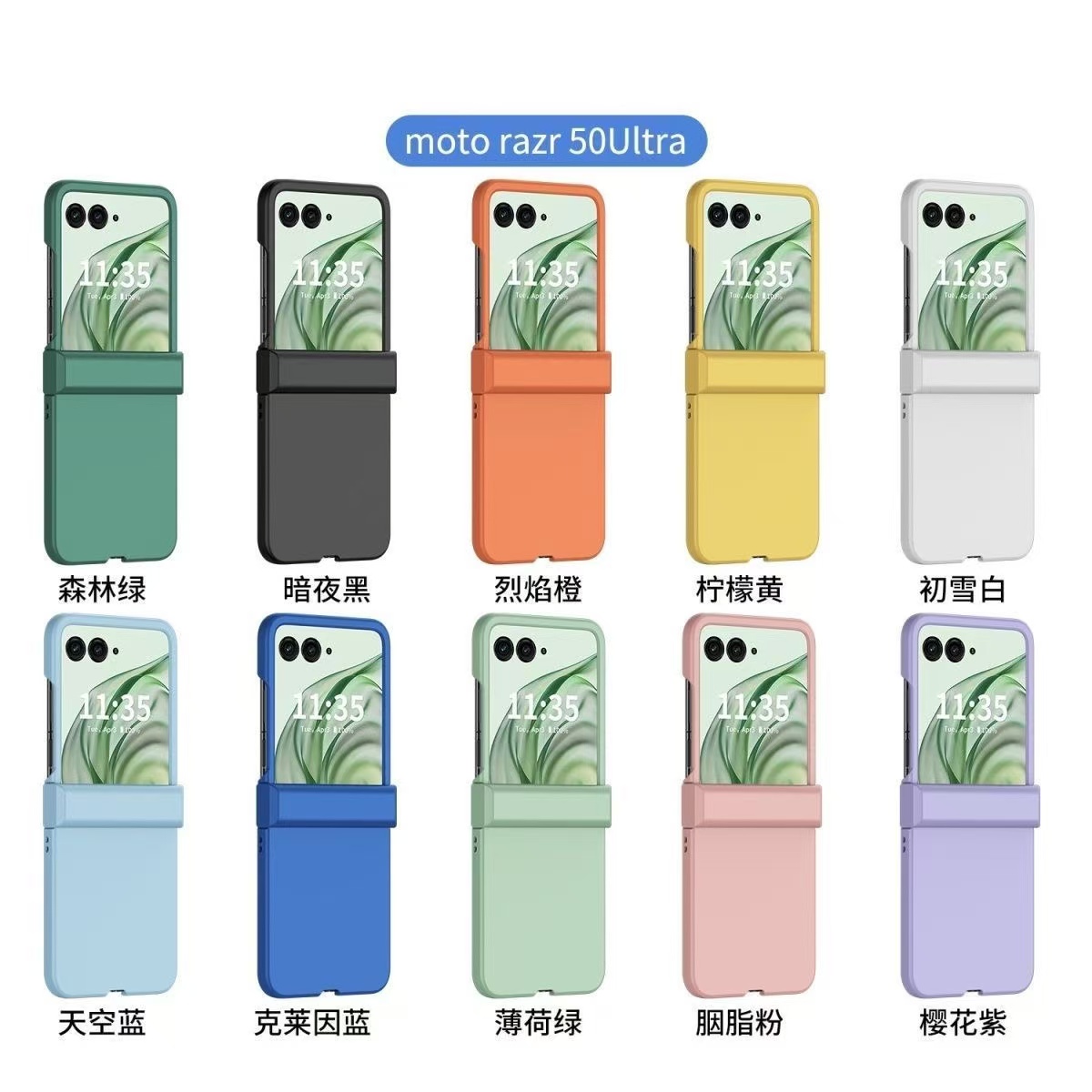 轉軸全包 殼膜一體 霧面膚感Moto Razr 60 40 50 Ultra全包防摔殼 小米MIX Flip2折叠手機殼 | 蝦皮購物