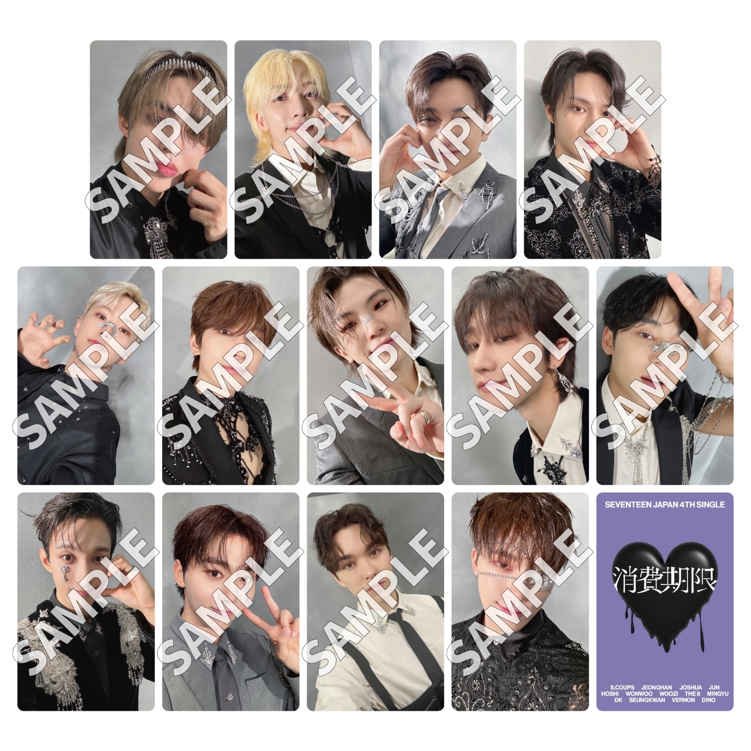 現貨SVT Weverse通路日專SEVENTEEN JAPAN 4TH SINGLE 消費期限 現貨SVT Weverse通路日專SEVENTEEN JAPAN 4TH SINGLE 消費期限