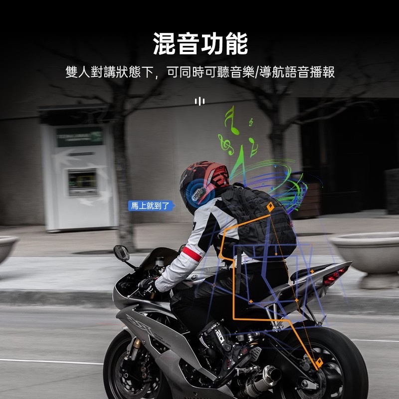 【路趣】(4色) id221 MOTO A2 Pro 安全帽藍牙耳機 高音質 大容量電池 混音功能 前後對講 音樂分享 | 蝦皮購物